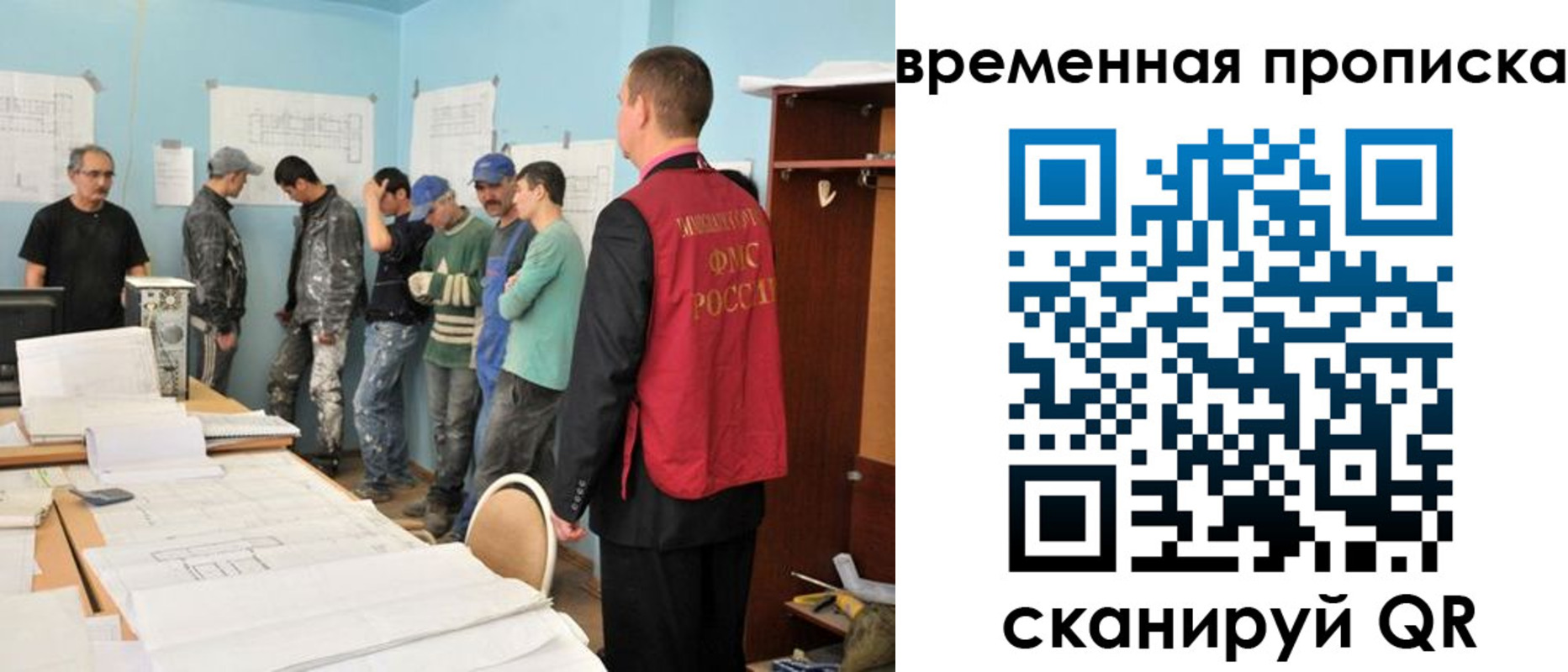 временная регистрация для всех в Каменск-Шахтинском