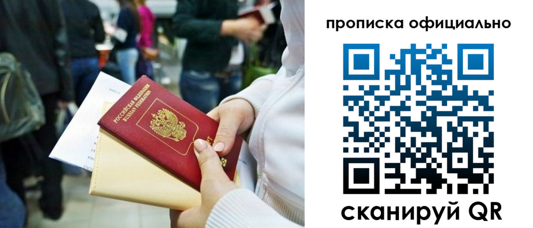 временная регистрация поиск в Каменск-Шахтинском