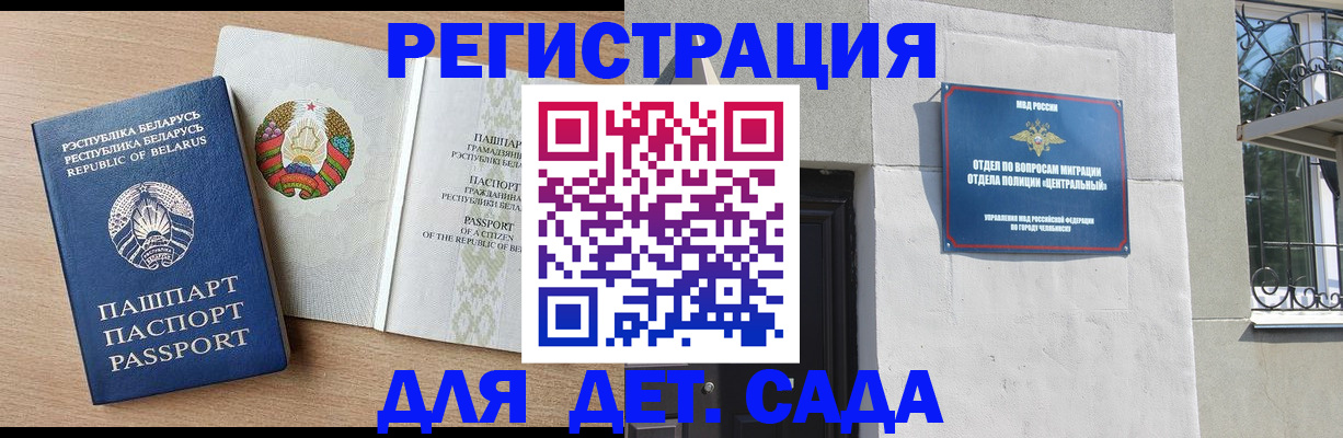 прописка в квартире в Каменск-Шахтинском